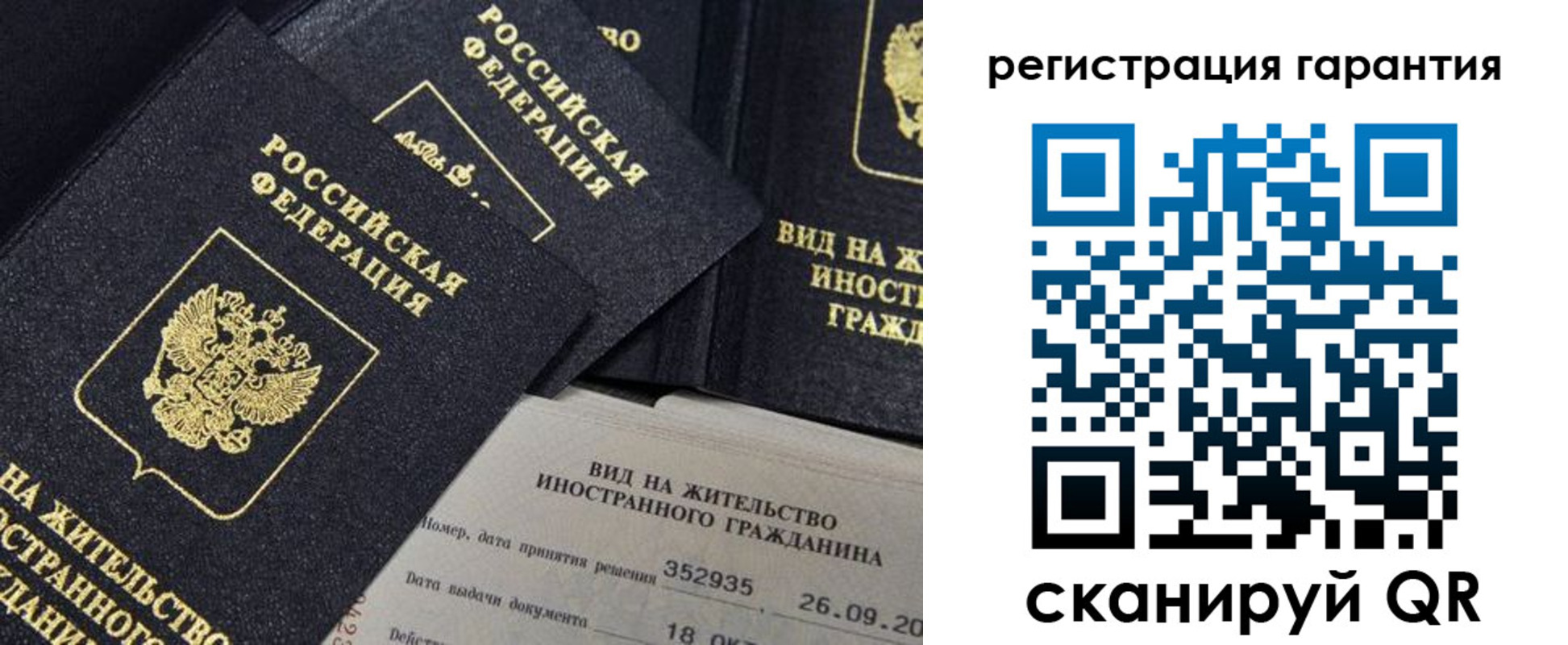 прописка поиск в Егорьевске