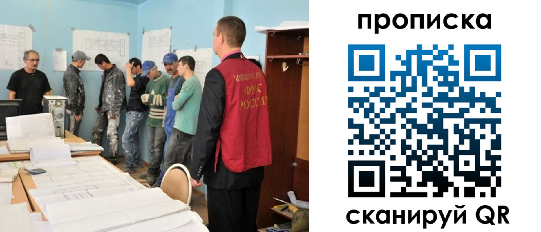 прописка в квартире в Егорьевске